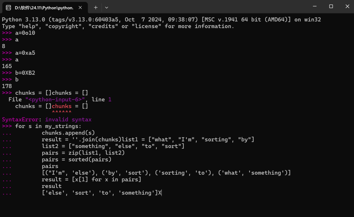 python电脑版