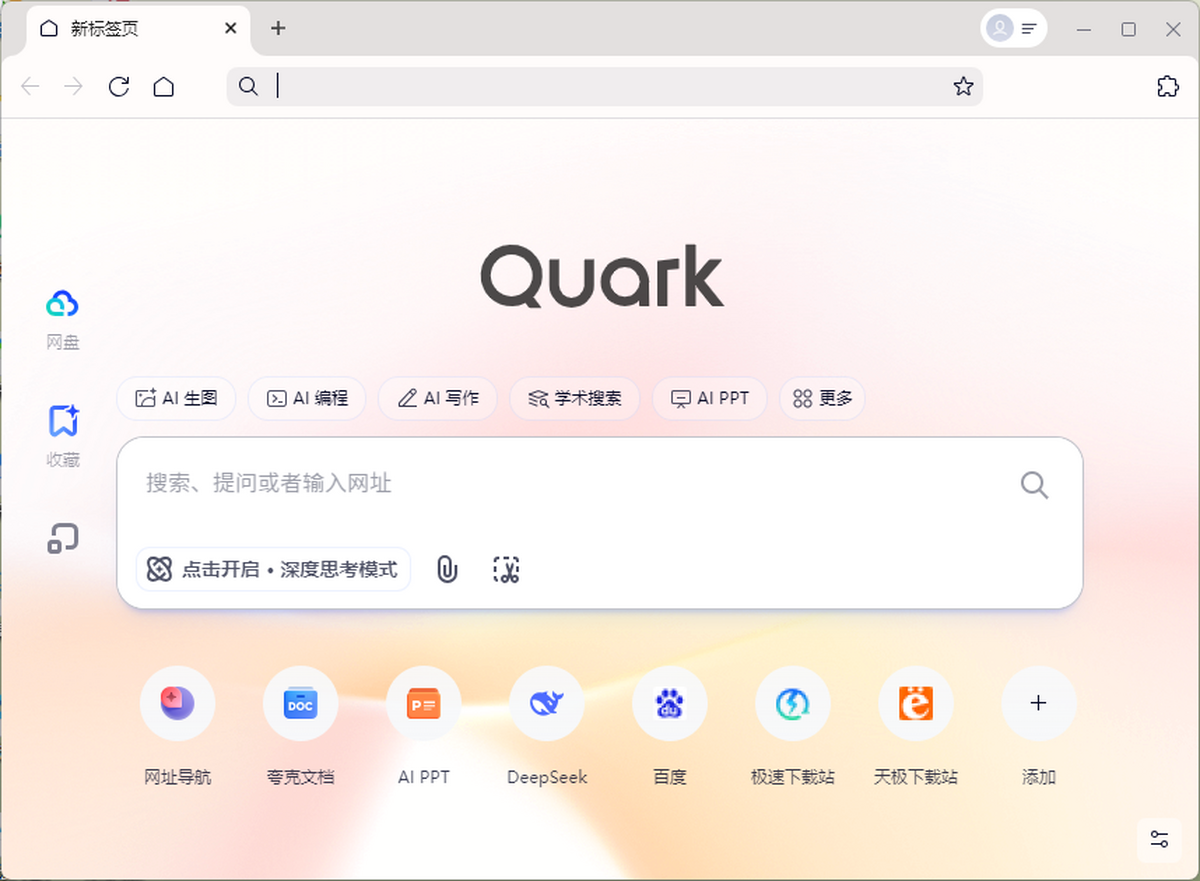 夸克