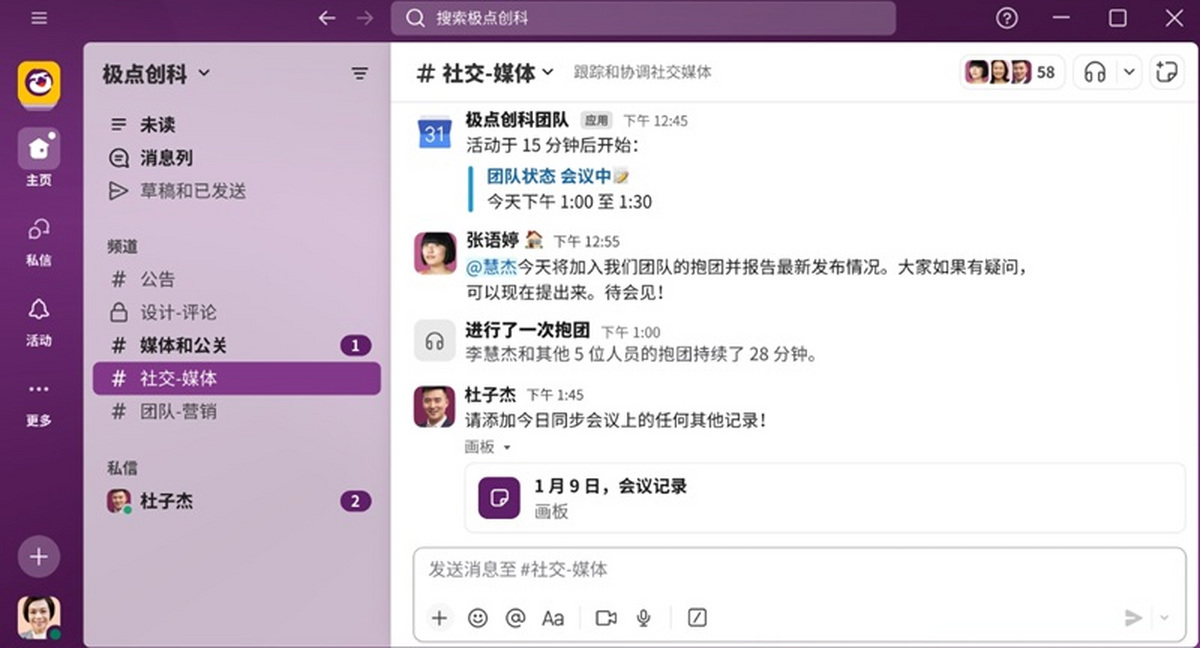 slack