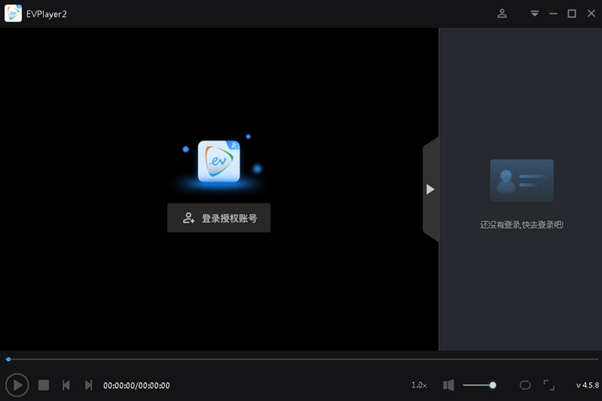 evplayer2mac版
