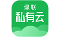 绿联私有云mac版