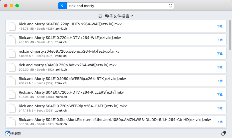 folx mac版