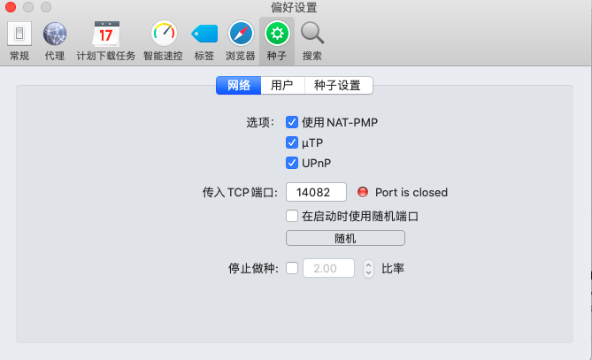 folx mac版
