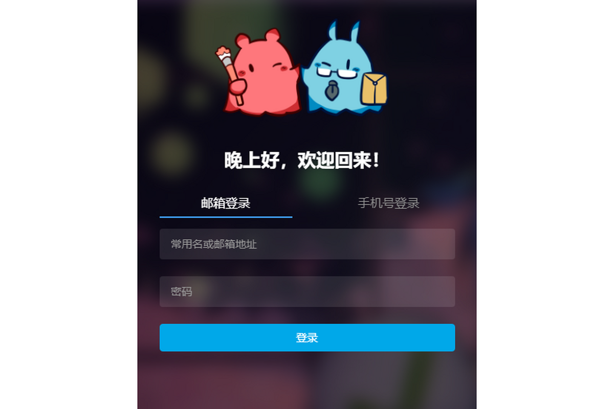 米画师mac版