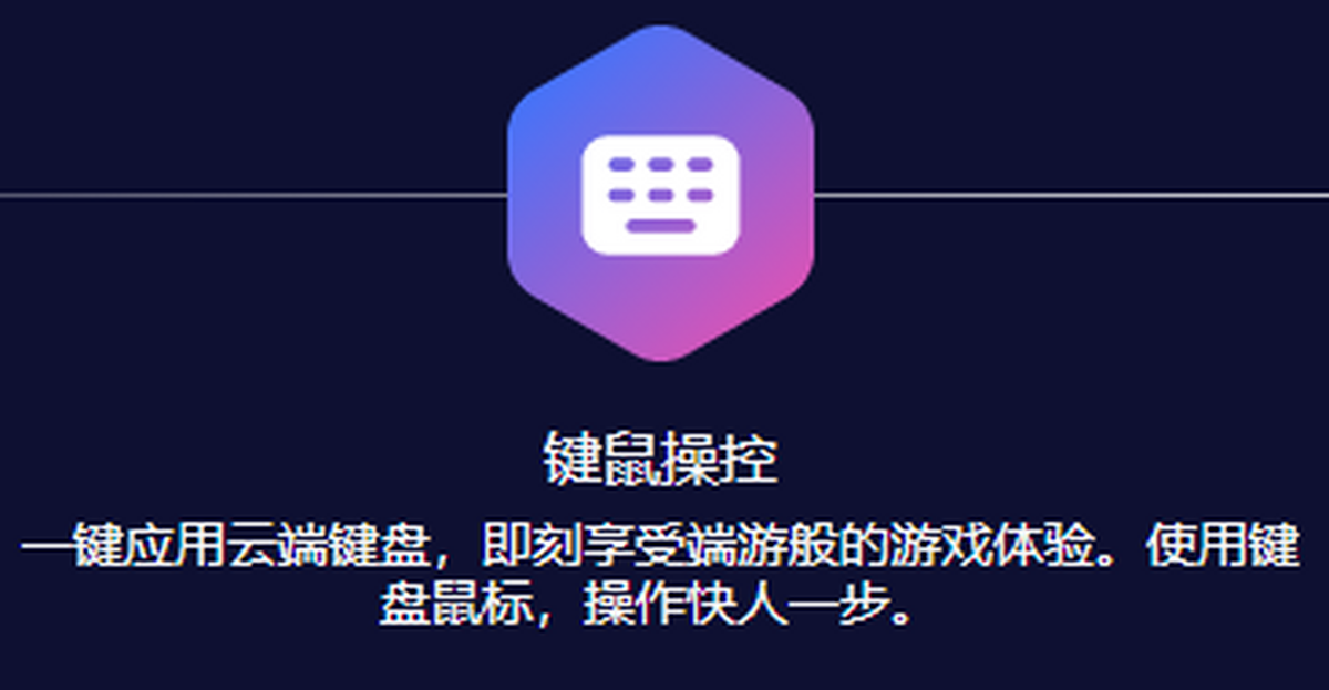 夜神模拟器
