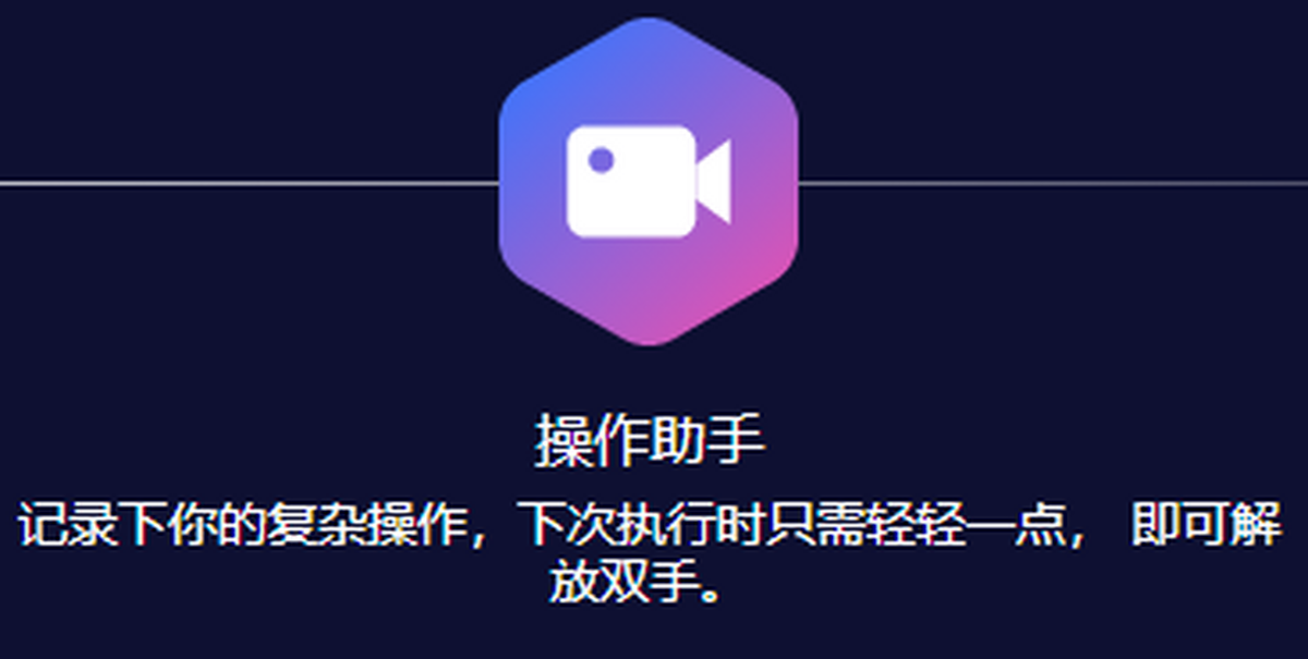 夜神模拟器