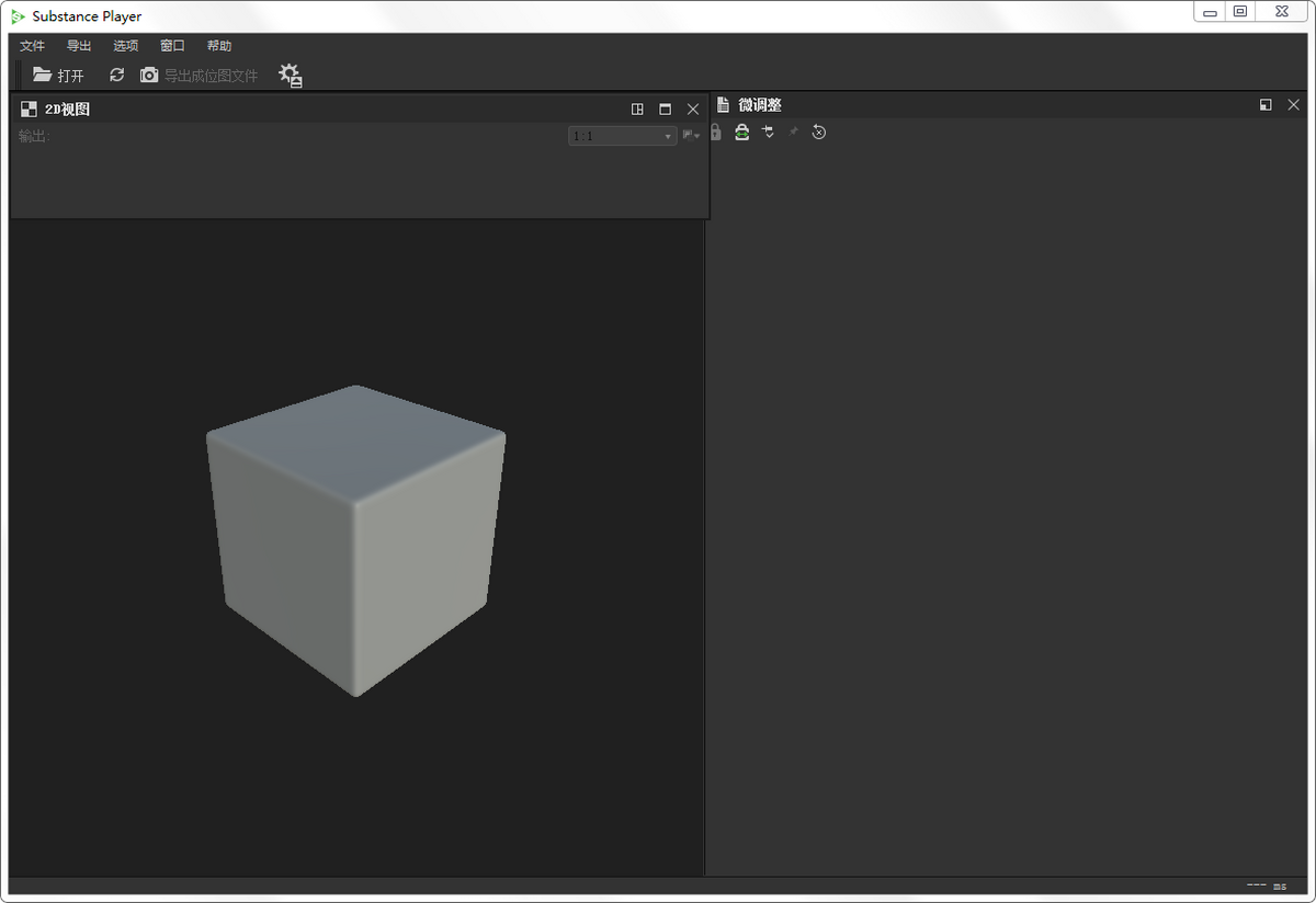 substance player