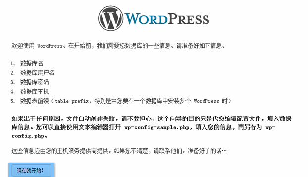 wordpress