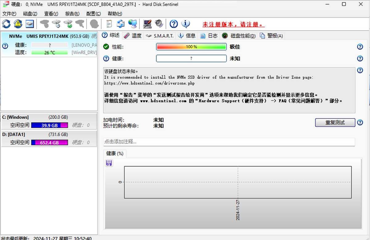 hard disk sentinel