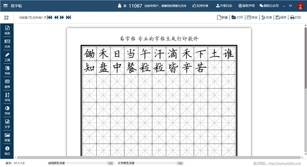 qq截图20180806140106.jpg