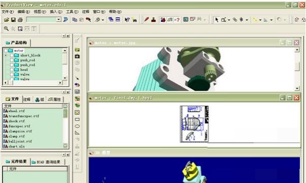 productview express