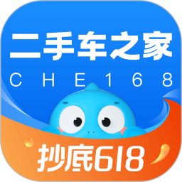 二手车之家