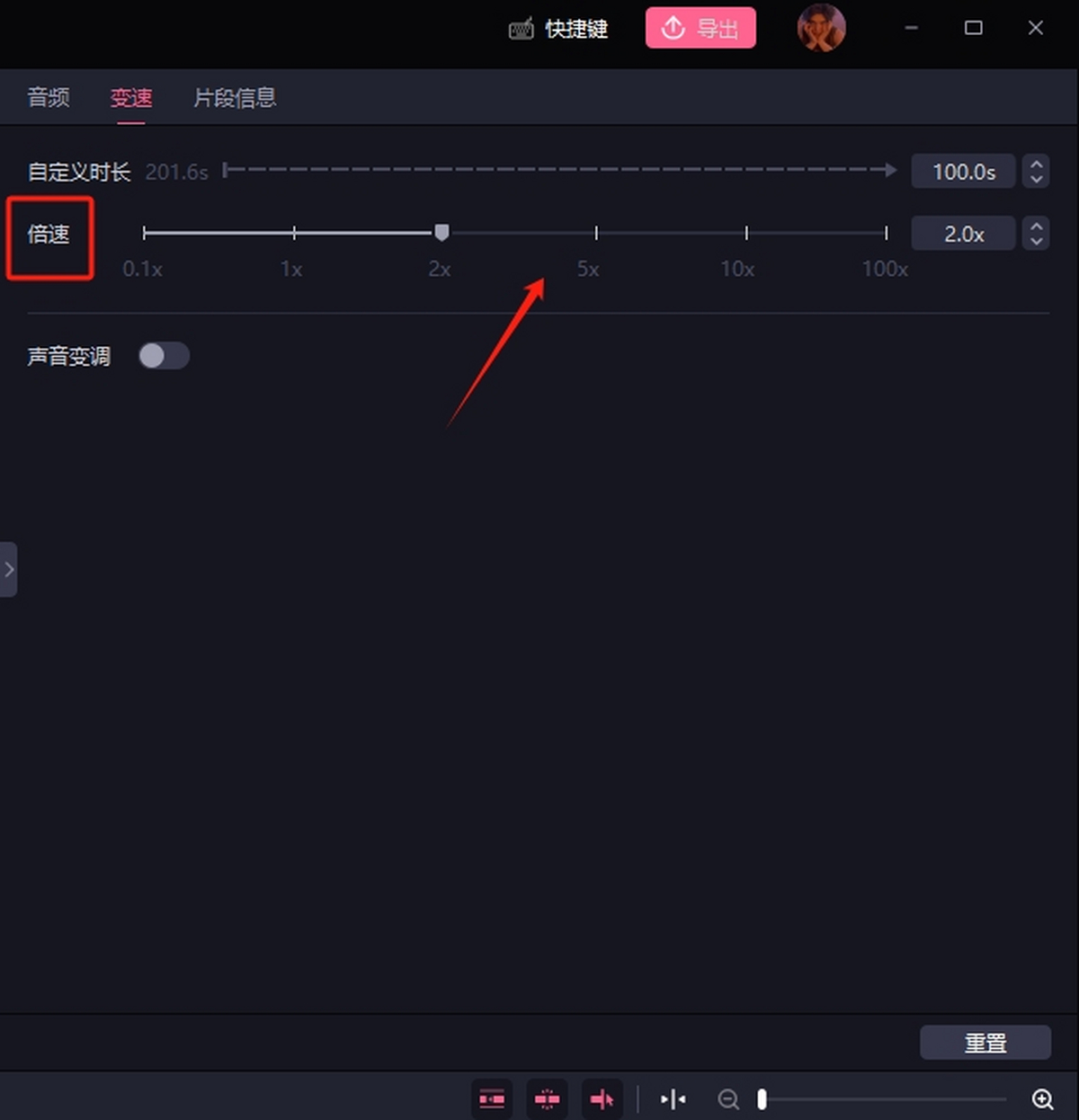 必剪官网版