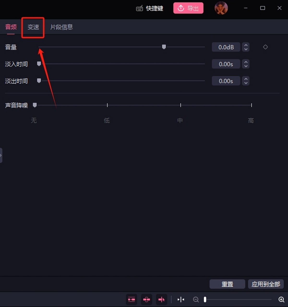 必剪官网版