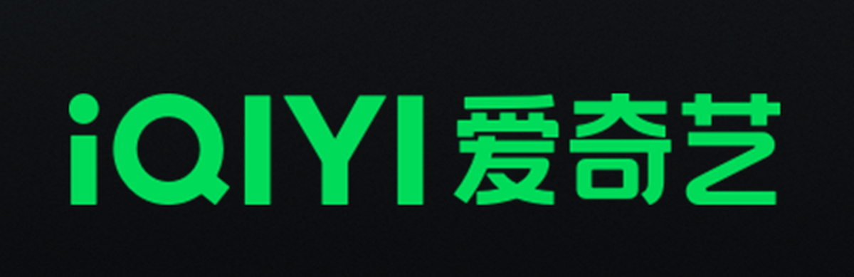 爱奇艺电脑版