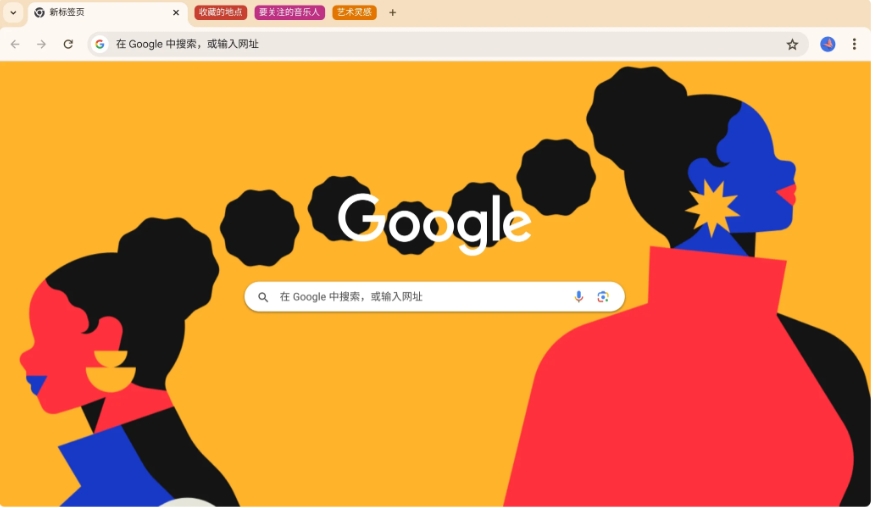 Google Chrome(谷歌浏览器)