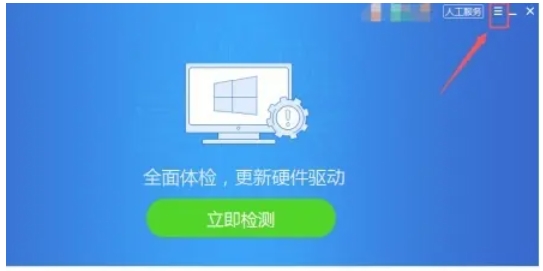 驱动精灵,驱动精灵最新下载