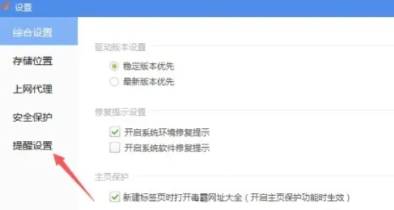 驱动精灵,驱动精灵最新下载