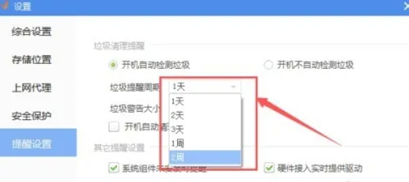 驱动精灵,驱动精灵最新下载