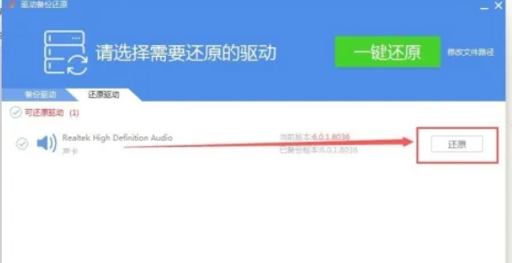 驱动精灵,驱动精灵最新下载