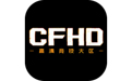 穿越火线高清竞技大区(cfhd)客户端