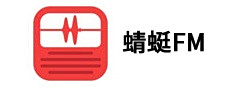 蜻蜓fm应用电脑版