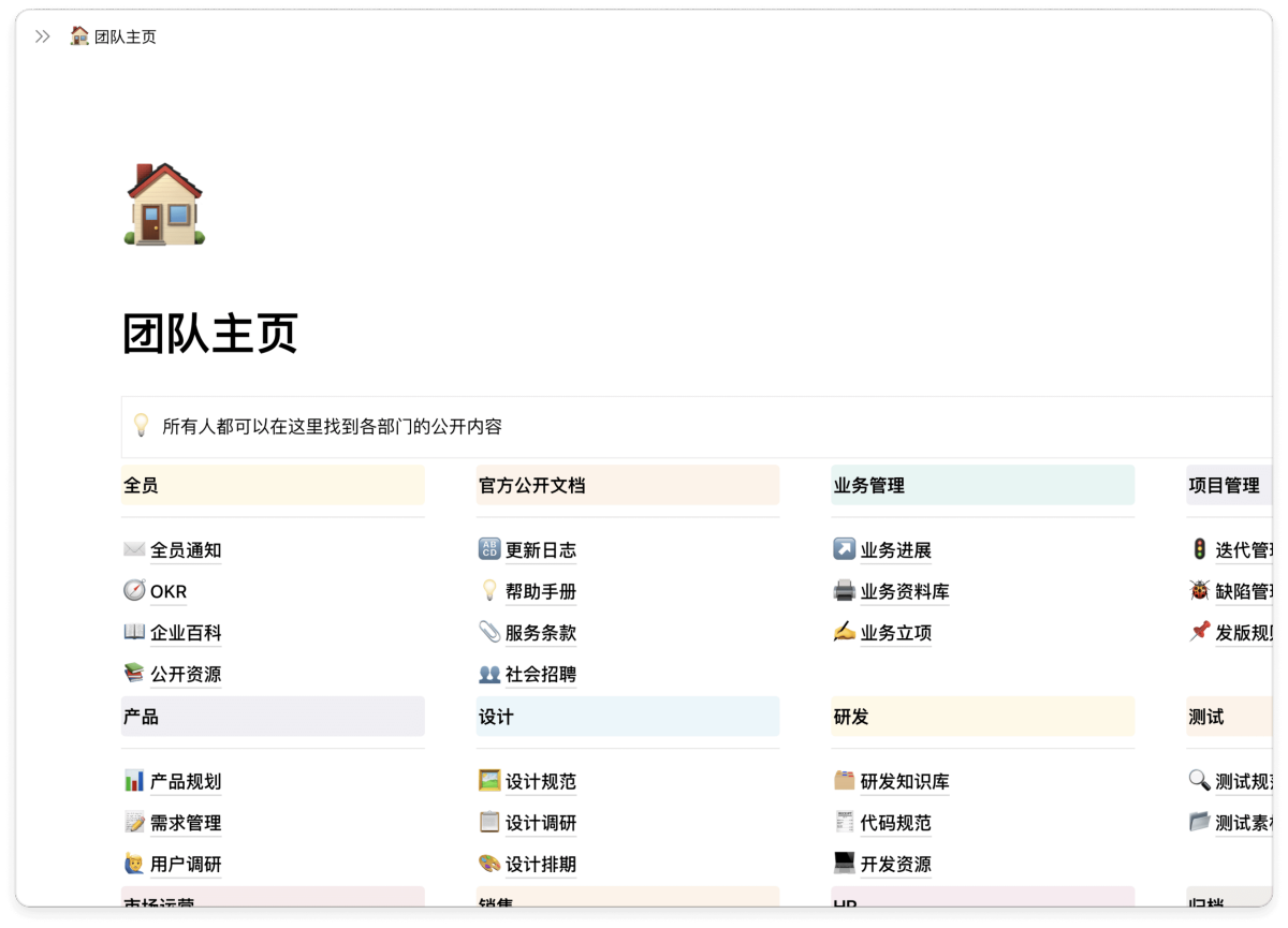 flowus息流64位