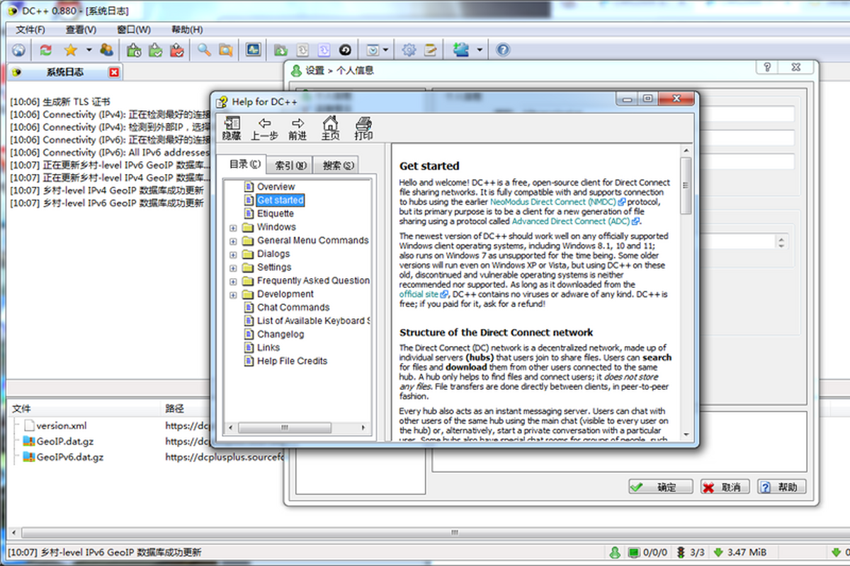dc++