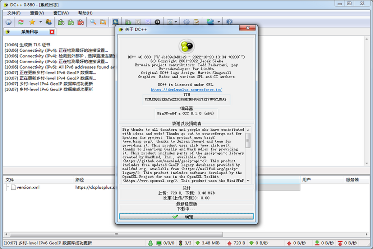 dc++