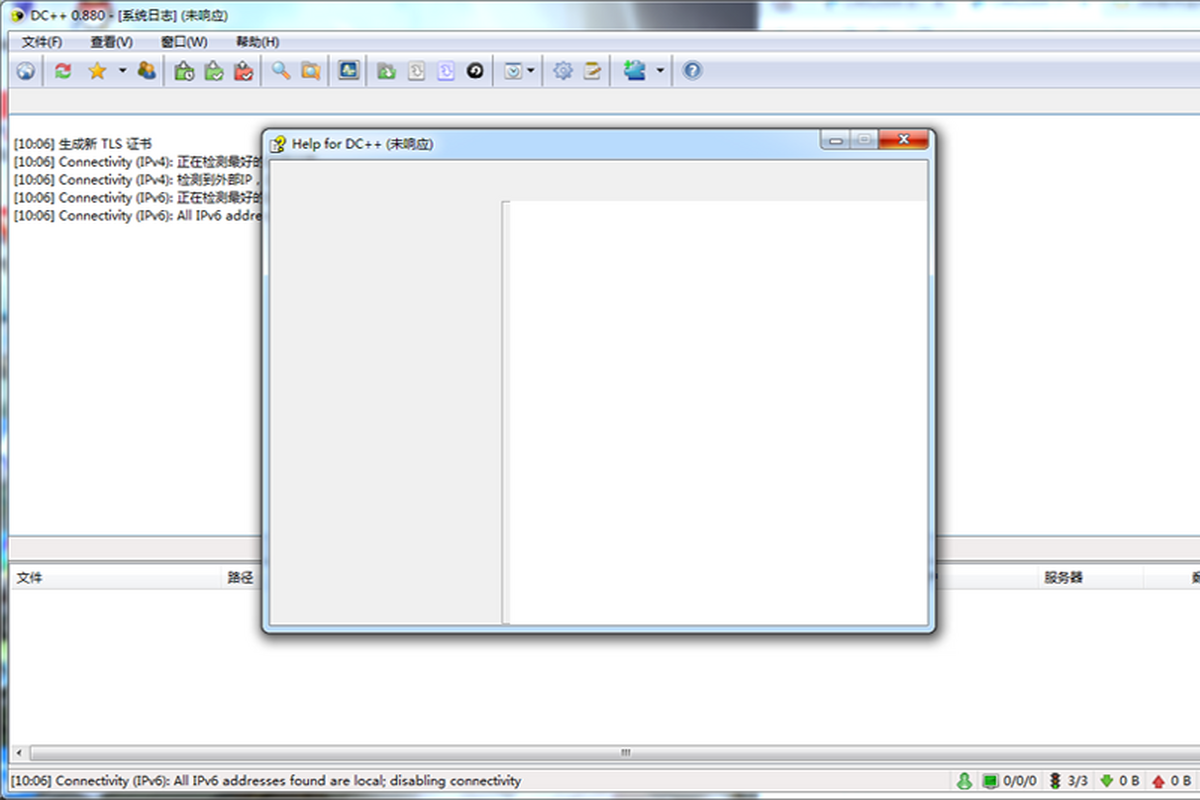 dc++