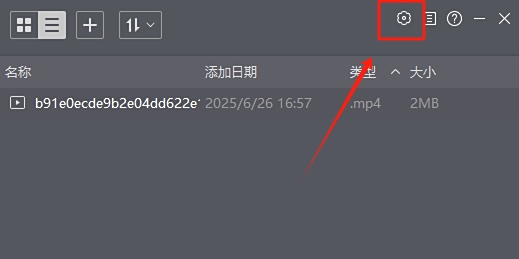 暴风影音飞屏软件