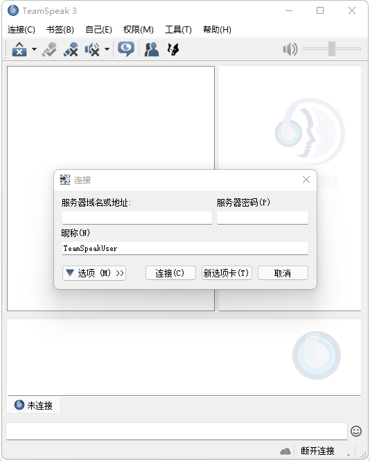 teamspeak3中文版