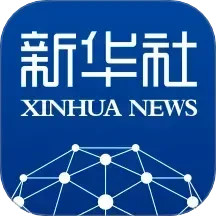 新华社