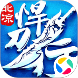 北凉悍刀行