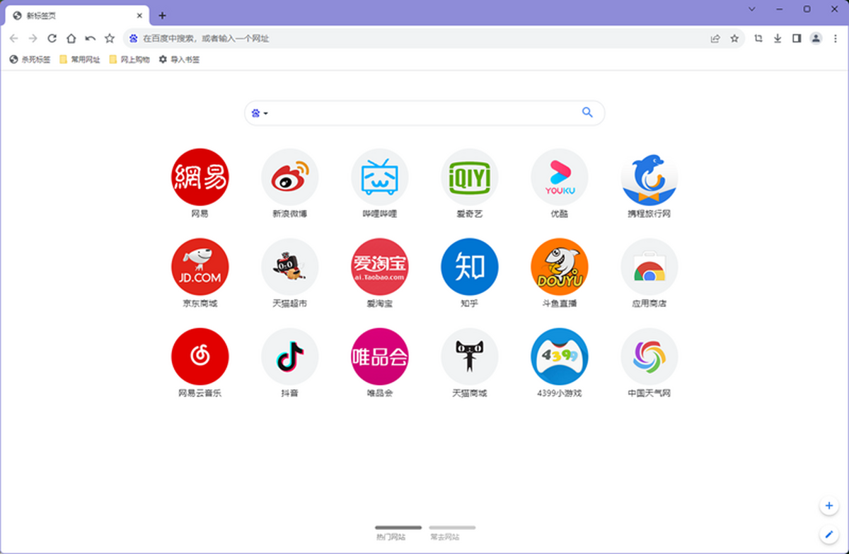 cent browser