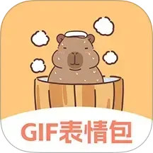 GIF动图eomoji表情