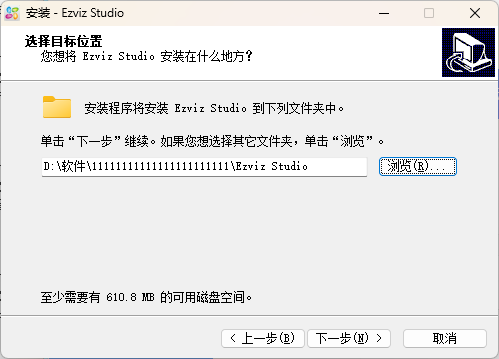 ezviz萤石云官网版