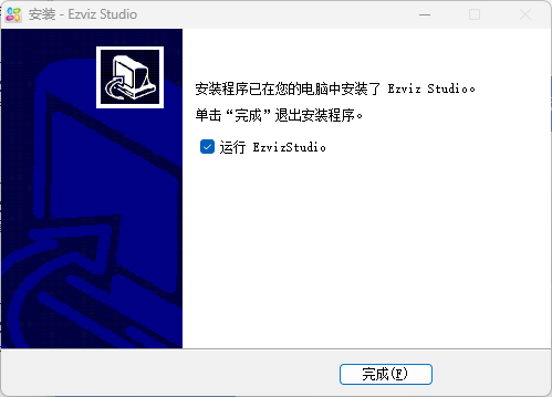 ezviz萤石云官网版
