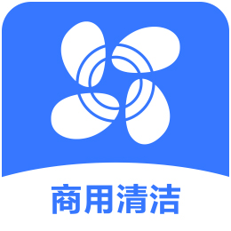 萤石商用清洁机器人