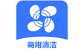 萤石商用清洁机器人