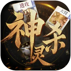 诸神竞技场