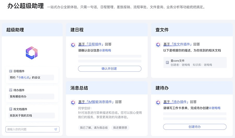 如流