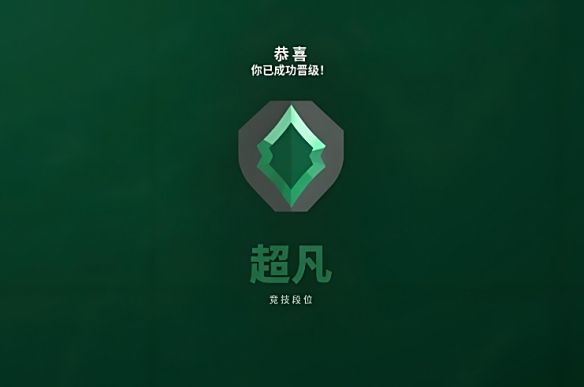 无畏契约官方登录器