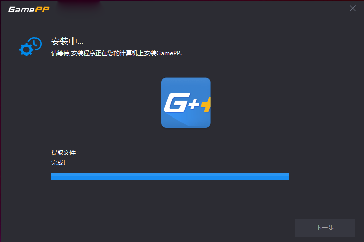 游戏加加pc版