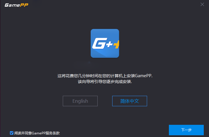 游戏加加pc版