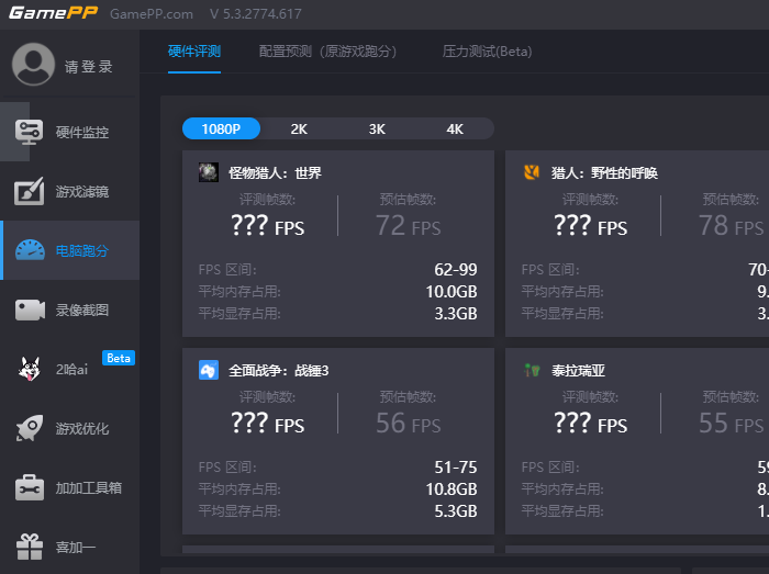 游戏加加(原n2o游戏大师)
