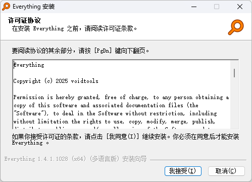 everything最新版