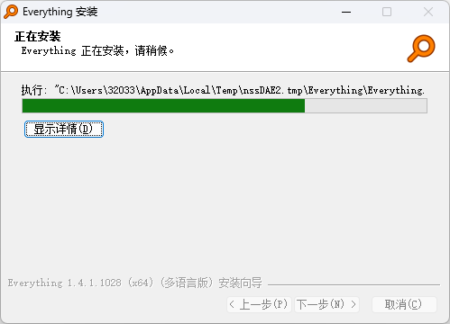 everything最新版