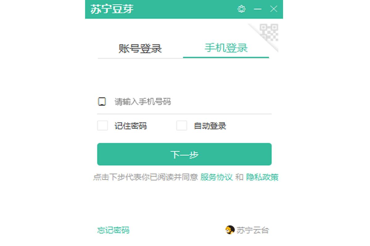 苏宁豆芽
