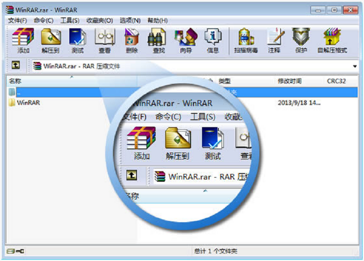 winrar64位